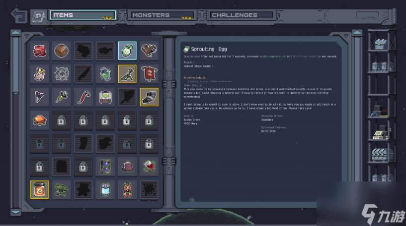 雨中冒险回归价格如何,雨中冒险回归售价介绍