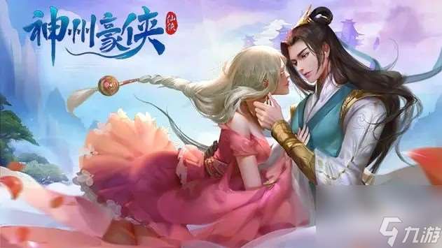 神州豪俠手游兌換碼在哪輸入-兌換碼入口位置