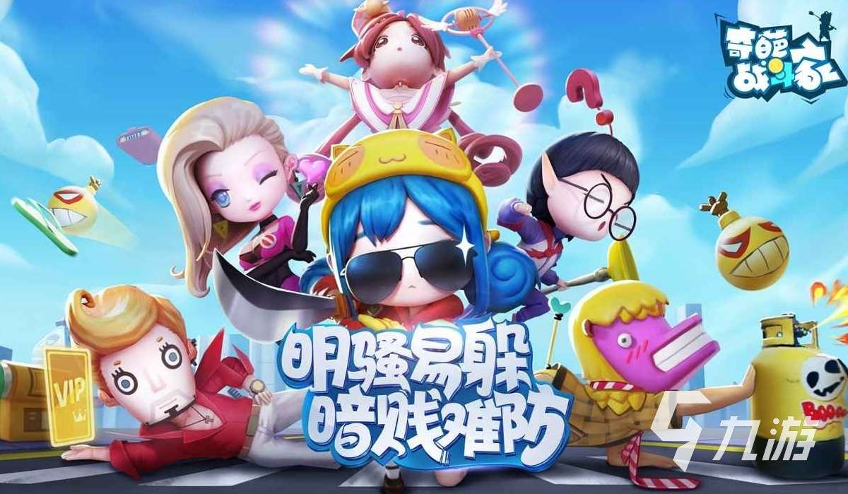 两个人pk的小游戏app有哪些 2023超好玩的两个人pk的小游戏合集