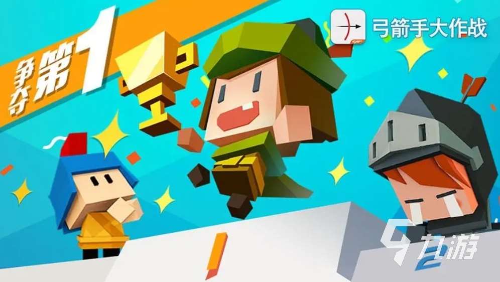 两个人pk的小游戏app有哪些 2023超好玩的两个人pk的小游戏合集