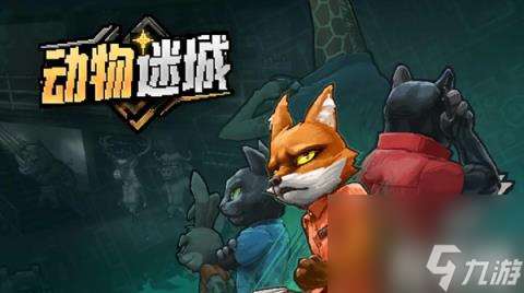 动物迷城游戏卡带怎么升级(游戏卡带升级方法)