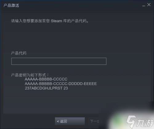 steam怎么激活游戏cdk Steam如何使用CDK激活游戏