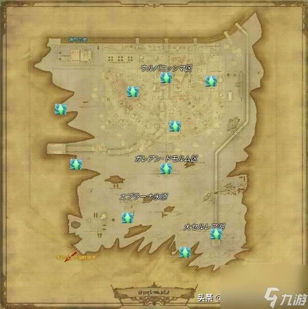 ff14风脉泉位置大全-风脉泉位置汇总分享「科普」