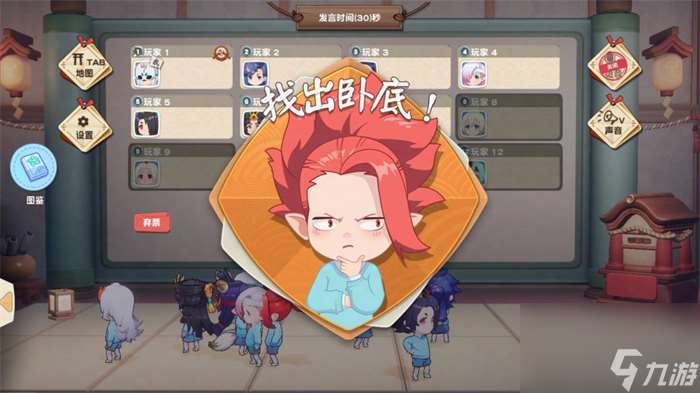 角色扮演推理游戏《妖崽幼稚园》上线Steam 发售日期待定