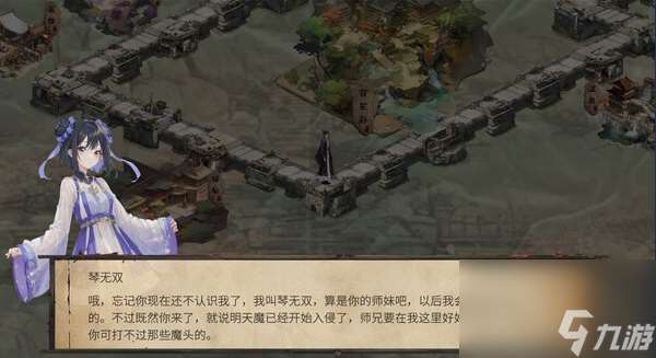 “大富翁+卡牌战斗”《天机录》Steam页面上线