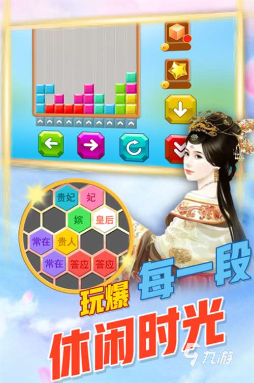 有意思的方块游戏分享2023 好玩的方块题材游戏top5