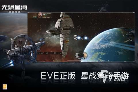 2023好玩的吞噬星球游戏大全 有趣的吞噬星球游戏推荐