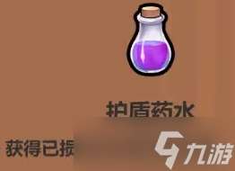 魔法工艺药水有什么用?魔法工艺药水怎么用?