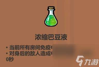 魔法工艺全药水介绍