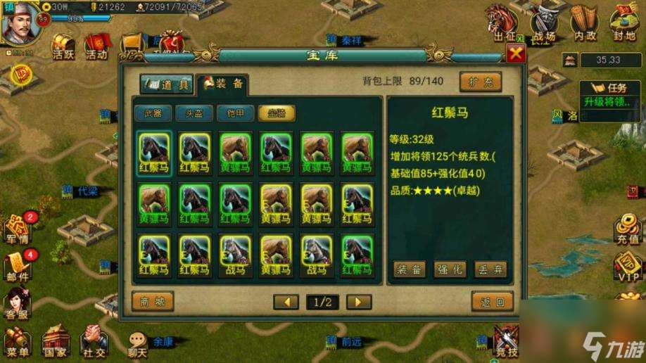 帝王三国羌国有哪些名将热游问答