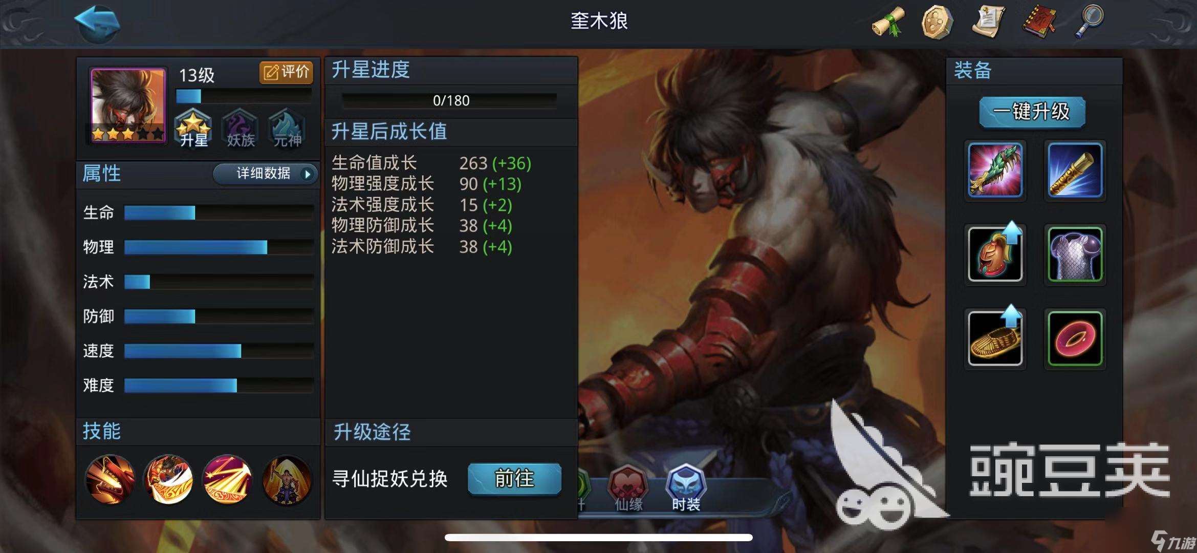 萌新誤闖廣寒宮！亂斗西游2廣寒覓八戒怎么過？