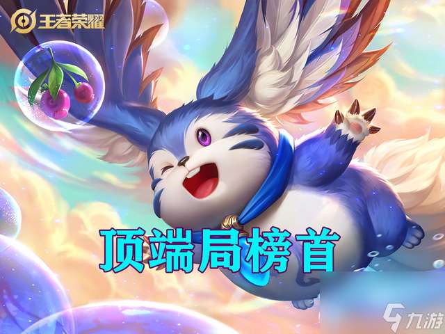玩家抵制夢奇重做，如今夢奇巔峰賽勝率登頂，國服玩家被
