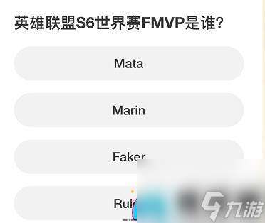 英雄联盟S赛关于知识问答答案详细介绍