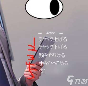 電車通學少女全流程通關指南