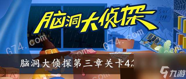 玩轉(zhuǎn)建筑，打造完美大陸棚子（以堆疊大陸棚子建造方法介紹為主題，讓你變身建筑大師）