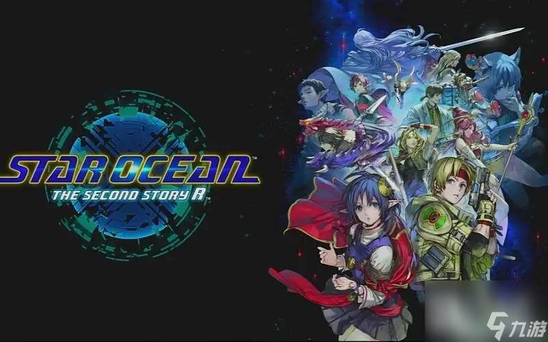 星之海洋第二個故事R隱藏技能怎么獲得