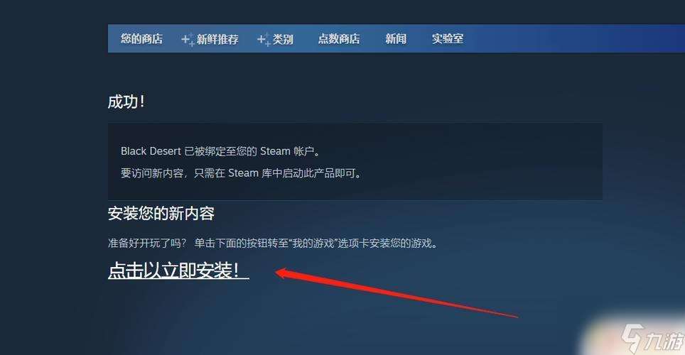 steam如何看自己在哪个区(steam如何看自己在哪个区买的东西)