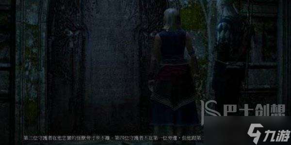 巫师3魔法之灯任务怎么完成 巫师3魔法之灯任务玩法介绍一览