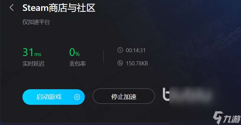 steam游戏需要加速器吗 steam游戏加速器选择推荐