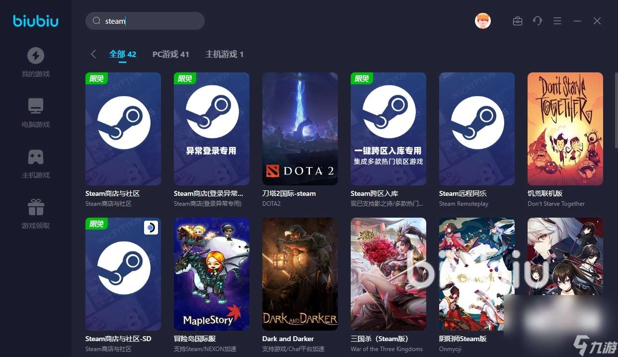 steam游戏需要加速器吗 steam游戏加速器选择推荐