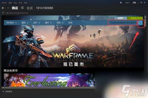 steam怎么买绝地求生的枪 怎么在Steam上购买绝地求生大逃杀