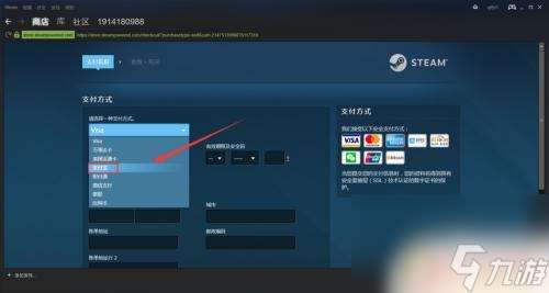 steam怎么买绝地求生的枪 怎么在Steam上购买绝地求生大逃杀