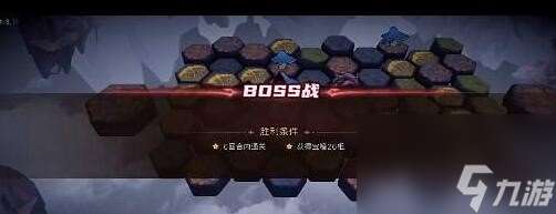 凛冬部落龙的宝藏10攻略分享