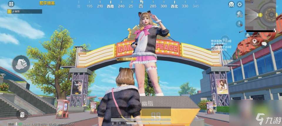 &ldquo;吃鸡&rdquo;吾皇军需直售别急入手，新活动可免费领取，这回