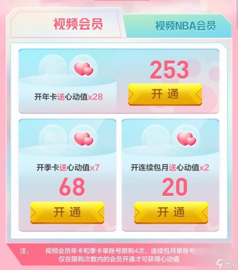 &ldquo;吃鸡&rdquo;吾皇军需直售别急入手，新活动可免费领取，这回