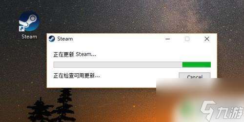 steam打开无反应 steam打不开无法登录怎么办