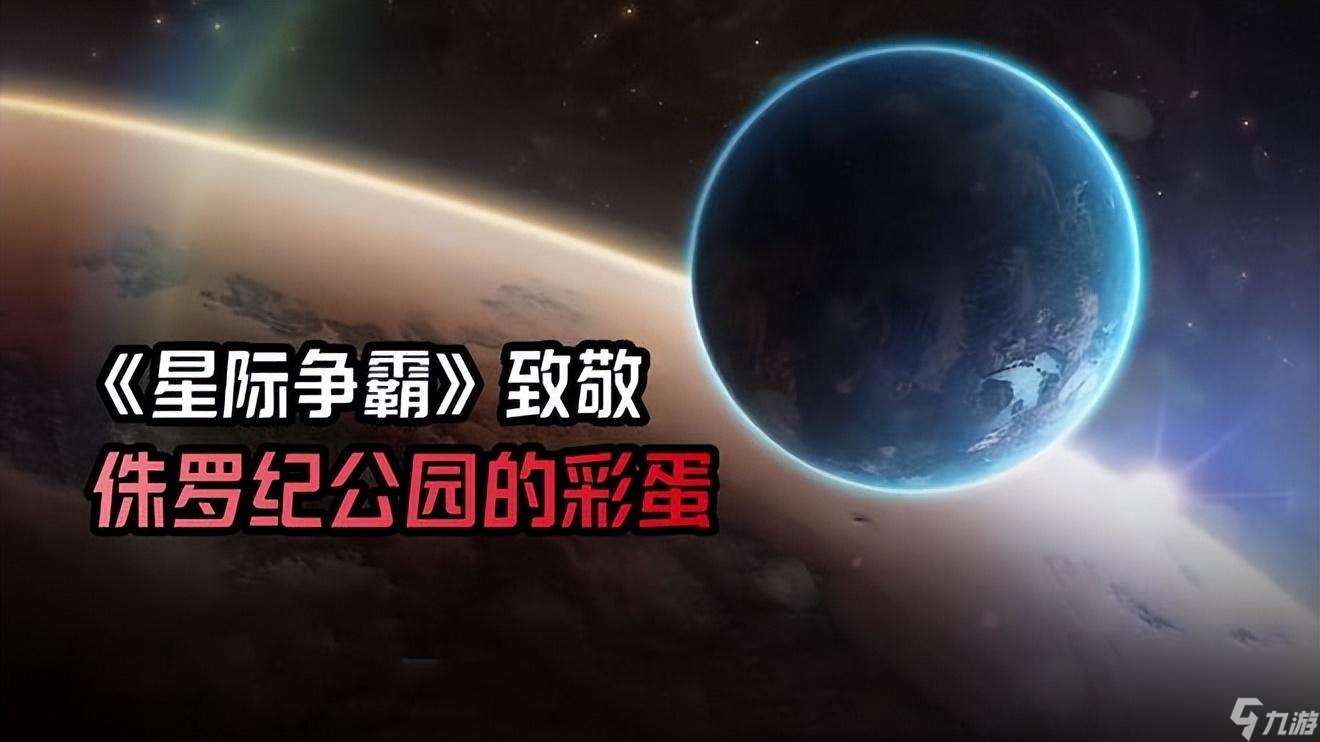 虚空之遗剧情攻略（虚空风暴任务线详解）