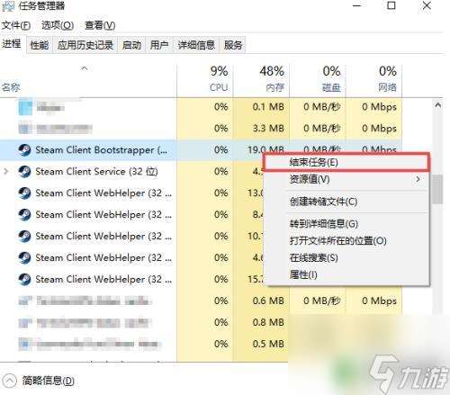 steam打开无反应 steam打不开无法登录怎么办