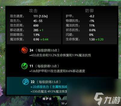 死灵飞龙出装攻略（dota英雄出装攻略大全）