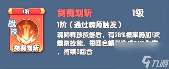 唐门绝学效果及属性分享！从入门到熟练的必知攻略