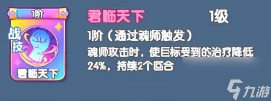 唐门绝学效果及属性分享！从入门到熟练的必知攻略