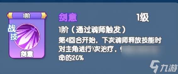 唐门绝学效果及属性分享！从入门到熟练的必知攻略