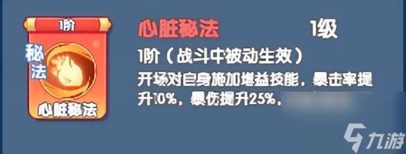 唐门绝学效果及属性分享！从入门到熟练的必知攻略