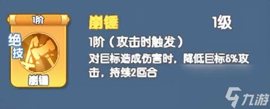 唐门绝学效果及属性分享！从入门到熟练的必知攻略