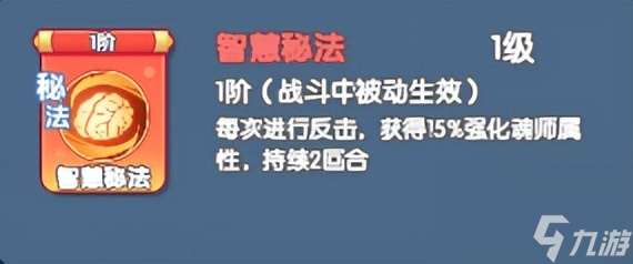 唐门绝学效果及属性分享！从入门到熟练的必知攻略