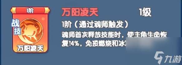 唐门绝学效果及属性分享！从入门到熟练的必知攻略