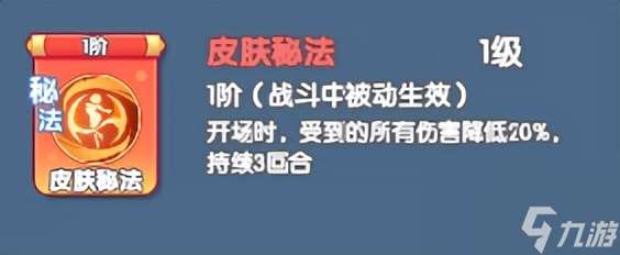 唐门绝学效果及属性分享！从入门到熟练的必知攻略