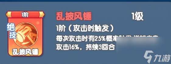 唐门绝学效果及属性分享！从入门到熟练的必知攻略