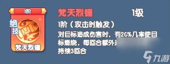 唐门绝学效果及属性分享！从入门到熟练的必知攻略