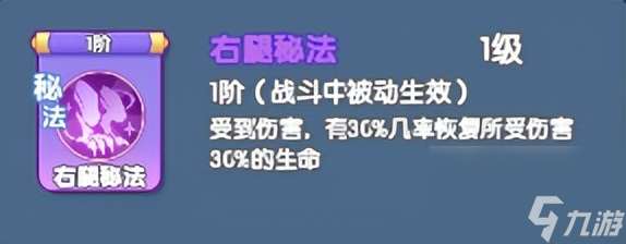 唐门绝学效果及属性分享！从入门到熟练的必知攻略