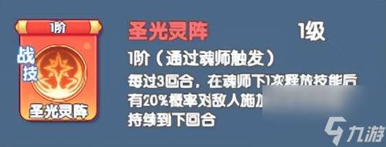 唐门绝学效果及属性分享！从入门到熟练的必知攻略