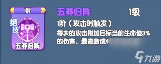 唐门绝学效果及属性分享！从入门到熟练的必知攻略