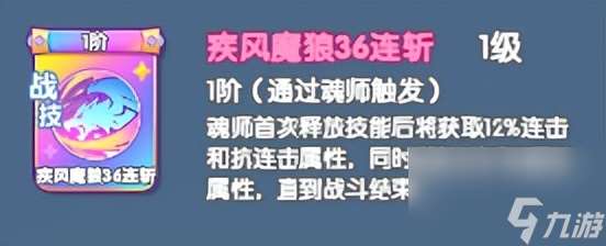 唐门绝学效果及属性分享！从入门到熟练的必知攻略