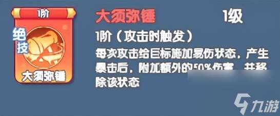 唐门绝学效果及属性分享！从入门到熟练的必知攻略