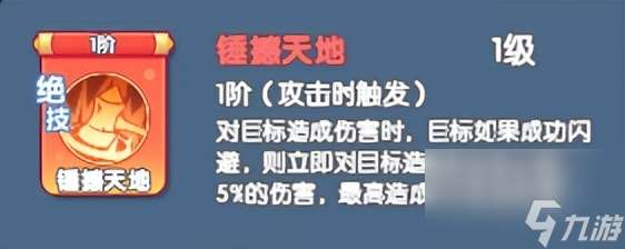 唐门绝学效果及属性分享！从入门到熟练的必知攻略