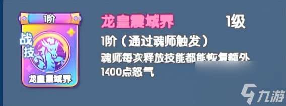 唐门绝学效果及属性分享！从入门到熟练的必知攻略